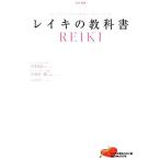  Ray ki. учебник впервые .. человек из опыт человек до сразу можно использовать / Aoki . line [ работа ], Aoki . один .[..]