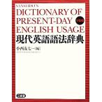  настоящее время английский язык язык закон словарь маленький размер версия / маленький запад . 7 ( сборник человек )