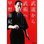  будо из .... трещина .[.]. запрос ./....[ работа ]