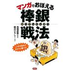  manga (манга) ..... палка серебряный битва закон это книга@...........!/ высота . дорога самец [ оригинальное произведение ], глициния ....[ манга ]