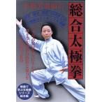 DVD. добродетель . учитель. futoshi высшее ./. добродетель .( автор )