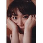 大島優子1stフォトブック 優子/大島優子(著者)