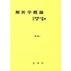 .... теория новый версия / стрела . Kentarou ( автор ), камень ..( автор )