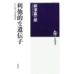  выгода др. .....hito.molaru. есть ... подбор книг /... один .[ работа ]