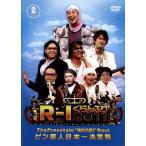 R-1ぐらんぷり2011/(バラエティ),キャプテン渡辺,COWC