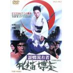  серебряный бабочка текущий человек . кошка ../...., Chiba подлинный один,. река снег ., Yamaguchi мир .( постановка, ножек книга@), Цу остров выгода глава ( звук 