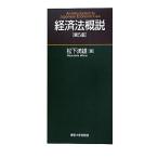  экономика закон . мнение no. 5 версия / Matsushita полный самец [ работа ]