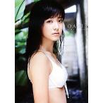 OASIS 鈴木愛理写真集/西田幸樹【著】　