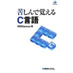 .......C язык /MMGames[ работа ]