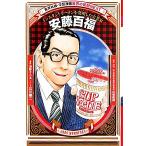  дешево глициния 100 удача мгновенный ramen . departure Akira сделал реальный индустрия дом Shueisha версия * учебные комиксы-манга мир. биография NEXT/ море ... futoshi,