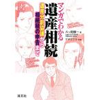  manga (манга) . понимать . производство ... производство раздел .. из .. налог. сообщение до /. хвост последовательность один [ работа ],atemitsuru[ произведение .]