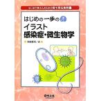  Hajime no Ippo. иллюстрации чувство ..* микробиология впервые ... человек поэтому. глаз . смотреть учебник / Honda ..[ сборник ]