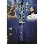 ma... документ история /... один ( автор ), Yamaguchi .( автор )