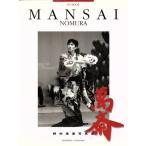 .... фотоальбом /...., Iwata Akira 