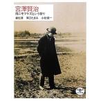 .... дождь nimomakez и ...... книга@/ -слойный сосна Kiyoshi,.. Tama ., Komatsu . один [ работа ]