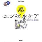  информация возможен enzeru уход 40. голос ..* информация пример уход one Thema BOOK/ Kobayashi Mitsue [ работа ]