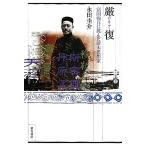 ... страна чуть более ..... Kiyoshi конец мысль дом восток person подбор книг 41/. рисовое поле ..[ работа ]