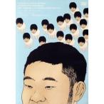 ニコニコキングオブコメディ 冗談にもほどがある！〜