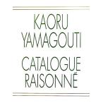  Yamaguchi . все сборник произведений Tokyo изобразительное искусство клуб каталог *rezone серии / Tokyo изобразительное искусство клуб [..]