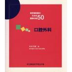  полость рта хирургия . рука зуб .. поэтому. . пол. .50/ вне дерево . самец ( автор )