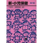  новый * маленький . здравоохранение / сейчас .. один ( автор ),....( автор )