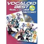 VOCALOID BEST/ информация * сообщение * компьютер 