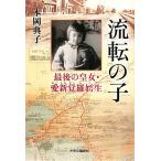 . вращение. . последний. . женщина * love новый ... сырой /книга@ холм ..[ работа ]