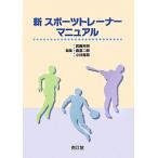  новый спорт футболка manual /. глициния .., олень . 2 ., Kobayashi . мир [ сборник ]