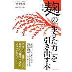 .. [ сырой .. сила ]. растягивать книга@/. дерево .., маленький камень .. ..[ работа ]