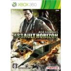 エースコンバット アサルト・ホライゾン/Xbox360