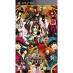ショッピングアリス ジョーカーの国のアリス/PSP
