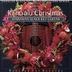  Hawaiian *s подставка * ключ * гитара * тормозные колодки z* серии (1) ключ сигнал aru* Рождество ~ Hawaiian * гитара по причине,.