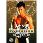 li on .Evolution- эволюция делать .-/li on .