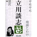  Tachikawa .. комические истории. булавка тот 4 / Tachikawa ..