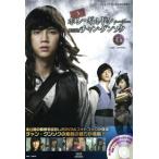 . меч ho n* Guild nSpecial feature целиком коричневый n*gn sok ( сверху шт ) DVD+PHOTOBOOK/ искусство * артистический талант *entame