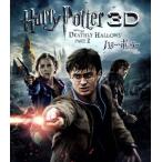  Harry *pota-... ..PART2 3D&amp;2D Blue-ray комплект (Blu-ray Disc)/( относящийся ) Harry *pota-, Daniel *