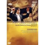  Oono мир . палец ./fe колено che . театр [ новый year * концерт 2007]/ Oono мир .(cond),timi тигр *teodoshu