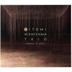 Ｍｕｓｉｃ　Ｉｎ　Ｙｏｕ／Ｈｉｔｏｍｉ　Ｎｉｓｈｉｙａｍａ　Ｔｒｉｏ