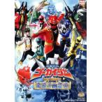 劇場版 海賊戦隊ゴーカイジャー THE MOVIE 空飛ぶ幽霊船/八手三郎(原作),石ノ森章太郎(原作),