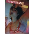  ежемесячный NEO дешево .../ дешево ..., журавль рисовое поле Naoki 