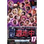 . пробег средний 17~run for money~( Белоснежка ..... сборник )/( варьете ),AMO,te Len s* Lee, Yoshimura 
