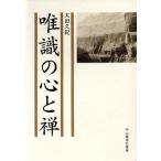 ... сердце ../ Oota ..( автор )