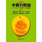  дерево качество. форма . Vaio форель наука к приглашение / Fukushima мир ., судно рисовое поле хорошо, криптомерия гора .., высота часть .., слива .. Akira,