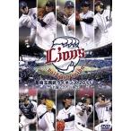  Saitama Seibu Lions 2011. лев ... ../ Saitama Seibu Lions 