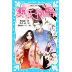  источник . история .. фирма Aoitori Bunko / фиолетовый тип часть [ произведение ], высота дерево стол [ перевод ],. месяц прозрачный k[.]