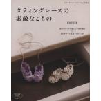  вертикальный .n Grace. замечательный . было использовано /btik фирма 