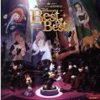 ディズニーファン読者が選んだ ディズニー ベスト・オブ・ベスト〜東京ディズニーシー 開園10周年記念盤/(