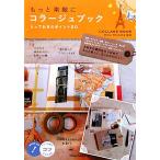  более замечательный .ko Large . книжка ...... отметка 50kotsu. понимать книга@/Bleu Blanche[..]