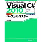 Visual C# 2010 пуховка .-kto тормозные колодки Microsoft Visual Studio 2010 Windows7 совершенно соответствует,Windows Vista/XP соответствует Perfect M