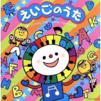 e... ..~Let*s sing English songs together!!~/( обучающий материал ),ashu Ray *we бустер, Allex *